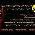 0912208&nbsp;**** - avatar