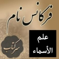 عارف طوسی - avatar