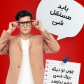 کارشناس استخدام - avatar
