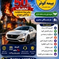 رقیه حجاری گاوگانی - avatar