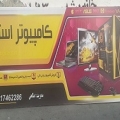 کامپیوتر استارت - avatar