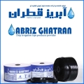 آبریزقطران  خانم مهندس میرزایی  - avatar