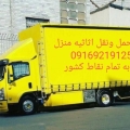 شرکت باربری دفتر باربری خوزستان - avatar