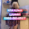پریسا محمدی - avatar