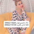 نیلوفر  تهرانی  - avatar