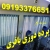 پرده دوزی اتوبوس - پرده مینی بوس- پرده ون-پرده آفتاب گیر باقری - avatar