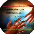 کمپ ترک اعتیاد خط خورشید - avatar