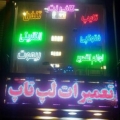 موبایل و کامپیوتر شهراد شهراد بخشی - avatar