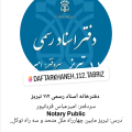امیرعباس قربانپور - avatar