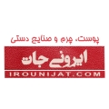 فروشگاه ایرونی جات - avatar