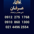 عرفان  باقری  - avatar