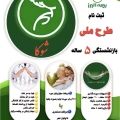 المیرا  عالی - avatar