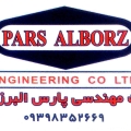 شرکت مهندسی پارس البرز  شرکت مهندسی پارس البرز  - avatar