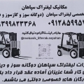 علی  حسین زاده  - avatar