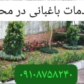 مهدی  ویسانی  - avatar