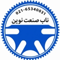 ناب صنعت نوین - avatar