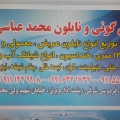 علی رضا محمد عباسی - avatar