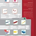 ایرج فراهانی - avatar