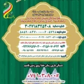 فریبا  نصیری - avatar