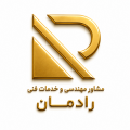 مشاور مهندسی و خدمات فنی رادمان - avatar
