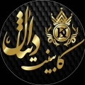 کابینت دانیال - avatar