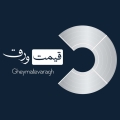 قیمت ورق - avatar