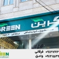 مهندس فرقانی - avatar