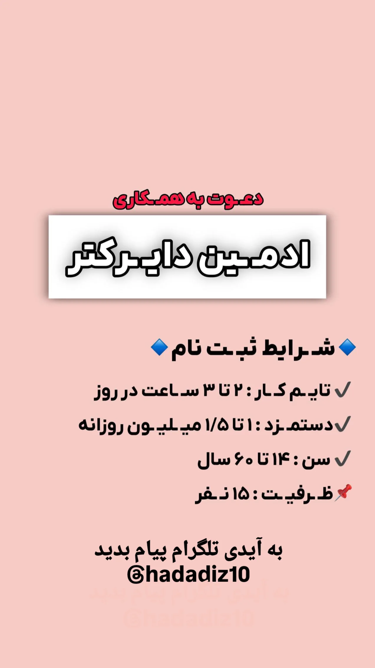 زینب حدادی - avatar