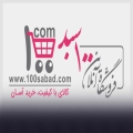 100سبد 100sabad.com - avatar