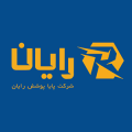 پایا پوشش رایان - avatar