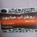 حمید ولی پور - avatar