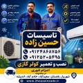 مسعود حسین زاده  - avatar