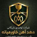 مهد آهن خاورمیانه - avatar