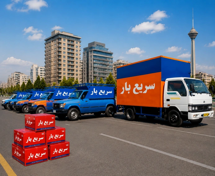 شرکت خدمات باربری و اسباب کشی سریع بار تهران  سیروس ابراهیمی - avatar
