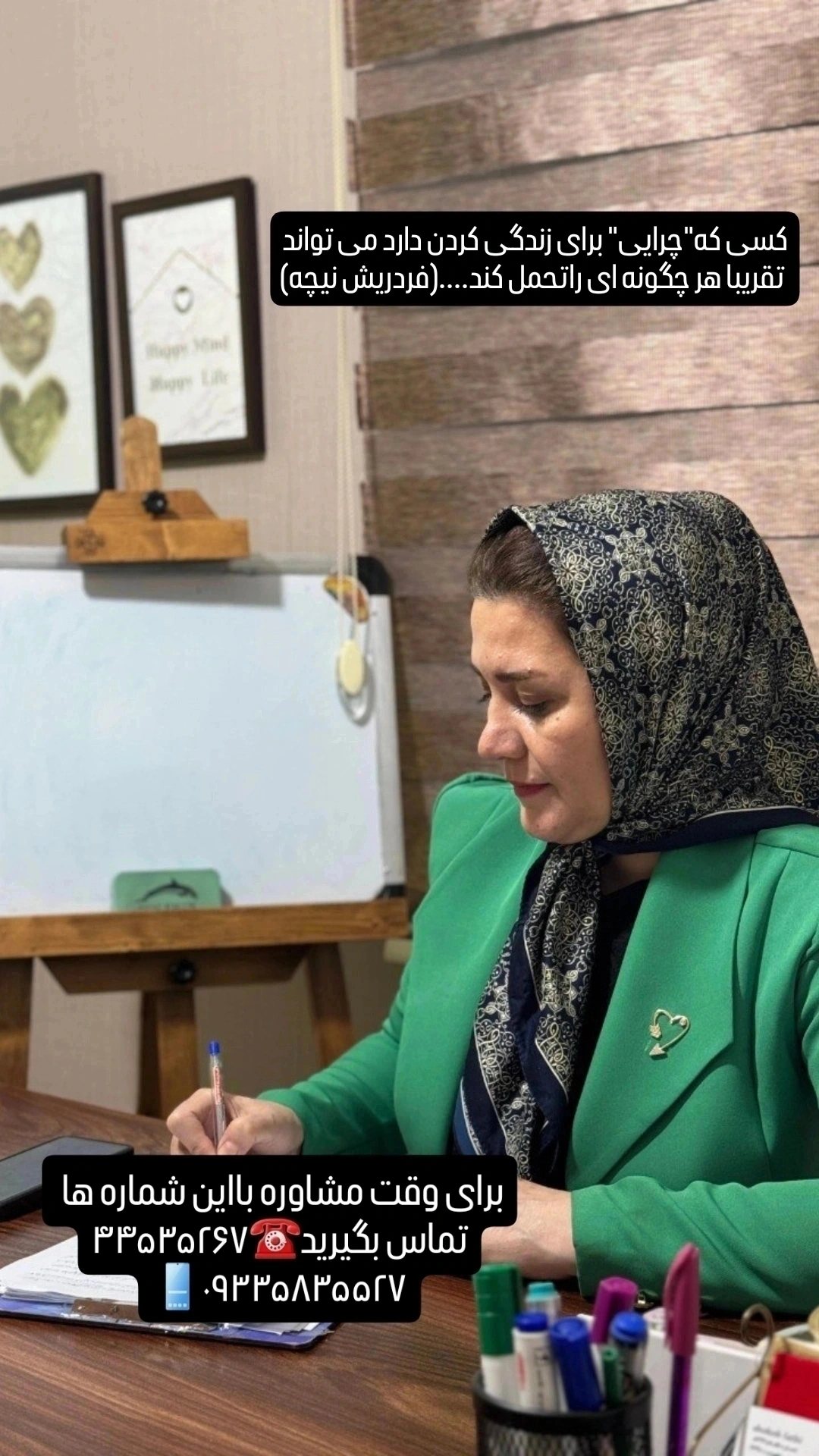 فرانک مرادی ضمیر - avatar