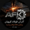 آذران فولاد کیهان - avatar