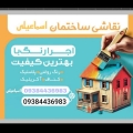 محمدرضا  اسماعیلی - avatar