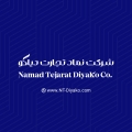 شرکت  نماد تجارت دیاکو - avatar