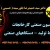 دکتر سيد حميدرضا حسيني ( جاورسینه ) - دکترای تخصصی برق ، كنترل دکترای تخصصی برق ، كنترل - avatar