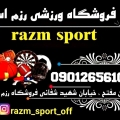رزم  اسپرت - avatar