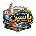 مهرسازی یاسین رشت - avatar