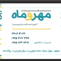 امیرحسین  سلطانپور  - avatar
