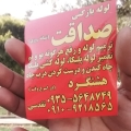 حسعنعلی حسنعلی‌تقدسی - avatar