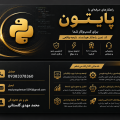 محمدمهدی گلستانی - avatar