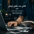 کافی نت  ایمان  - avatar