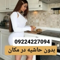 ستایش  احمدی - avatar