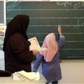 نجمه خدادادی - avatar