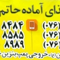 علی قنبری - avatar