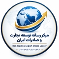 شرکت بازرگانی پرشین اکسپرت - avatar