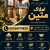 ناهید  درخشان  - avatar